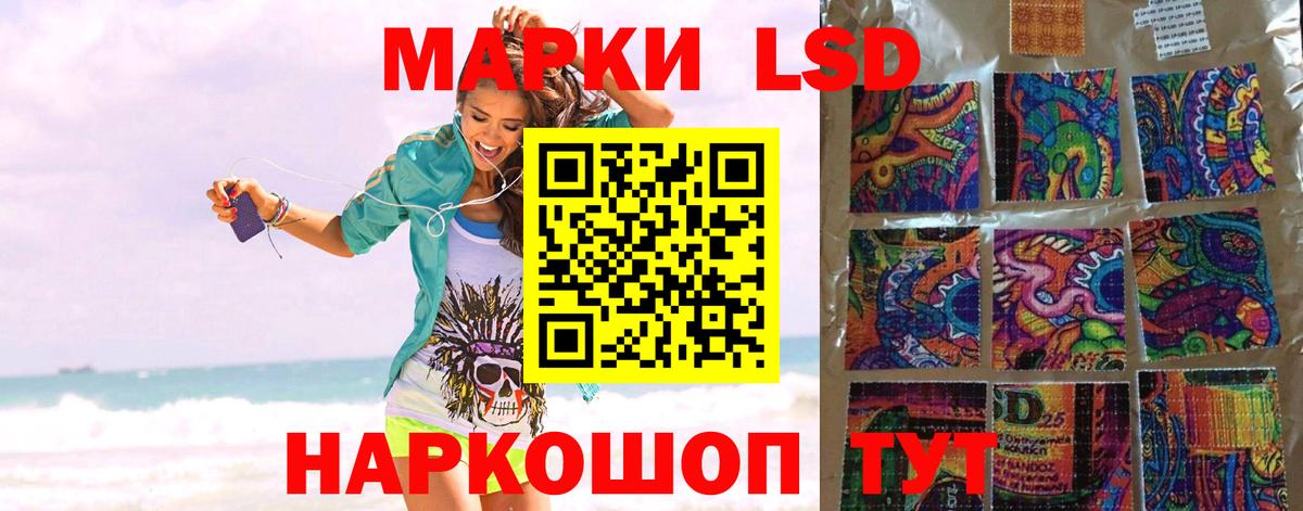 LSD-25 экстази ecstasy  Лсд 25 экстази  Мичуринск 