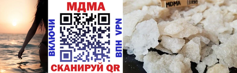MDMA Molly  Мичуринск 