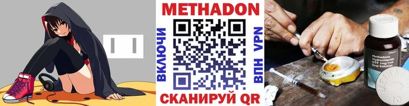 купить закладку  Мичуринск  Метадон белоснежный 