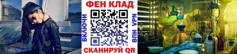 KRAKEN   Мичуринск  МЕТАМФЕТАМИН мет  закладка 