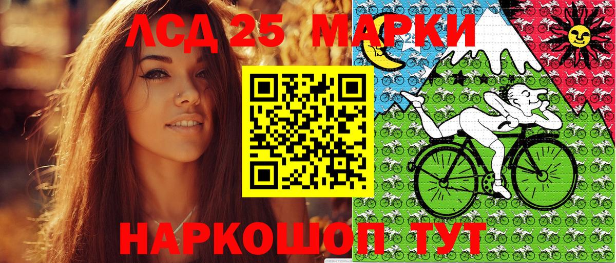 Мичуринск  Наркотические марки 1,5мг  Вход с VPN  Наркотические марки 1,5мг 