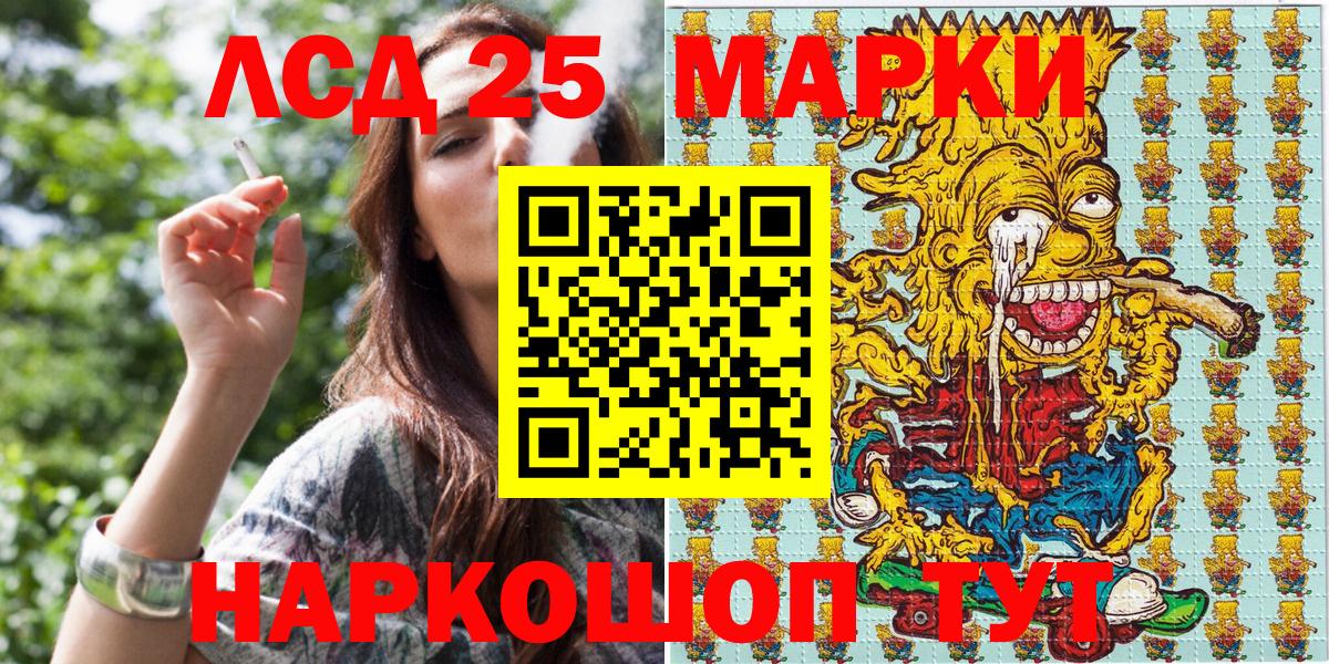 Марки NBOMe 1,8мг Мичуринск