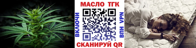 Дистиллят ТГК вейп с тгк  Мичуринск 