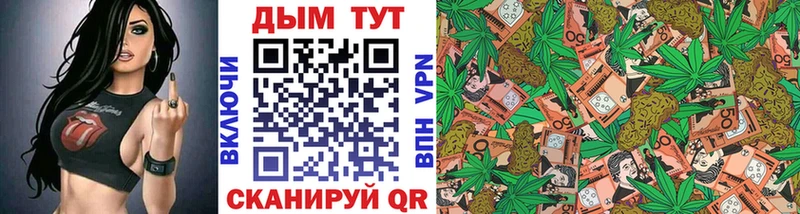 Бошки марихуана OG Kush kraken ССЫЛКА Мичуринск