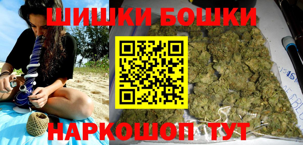 Канабис семена  Шишки марихуана Amnesia  Шишки марихуана план  Вход с VPN  Конопля планчик  Мичуринск 